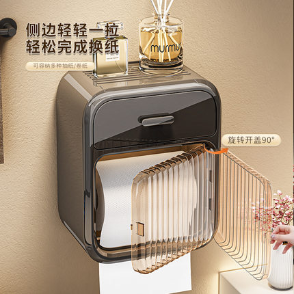 卫生间厕纸盒壁挂式纸巾盒免打孔防水厕所抽纸架卫生纸卷纸置物架