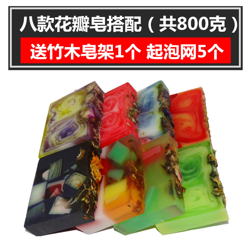 手工皂精油皂蜂蜜纯洗脸皂天然美全身白沐浴补水保湿香皂简装800g