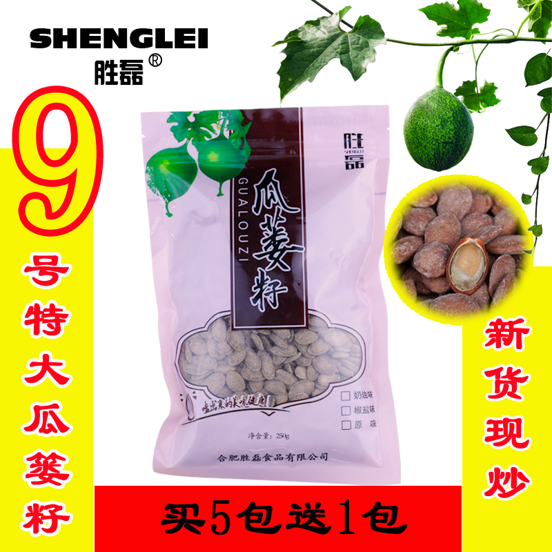 µõ¹Ï×Ó250g
