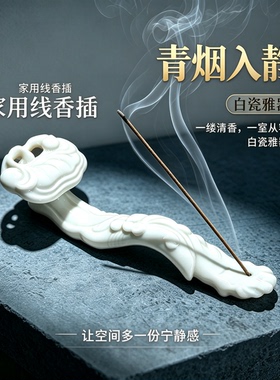 如意德化陶瓷摆件文创特色礼品商务活动年会送客户伴手礼生日礼物
