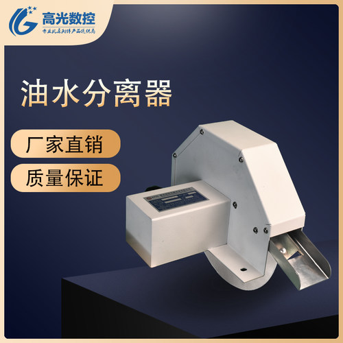 GGSKG油水分离器过滤器机床盘式
