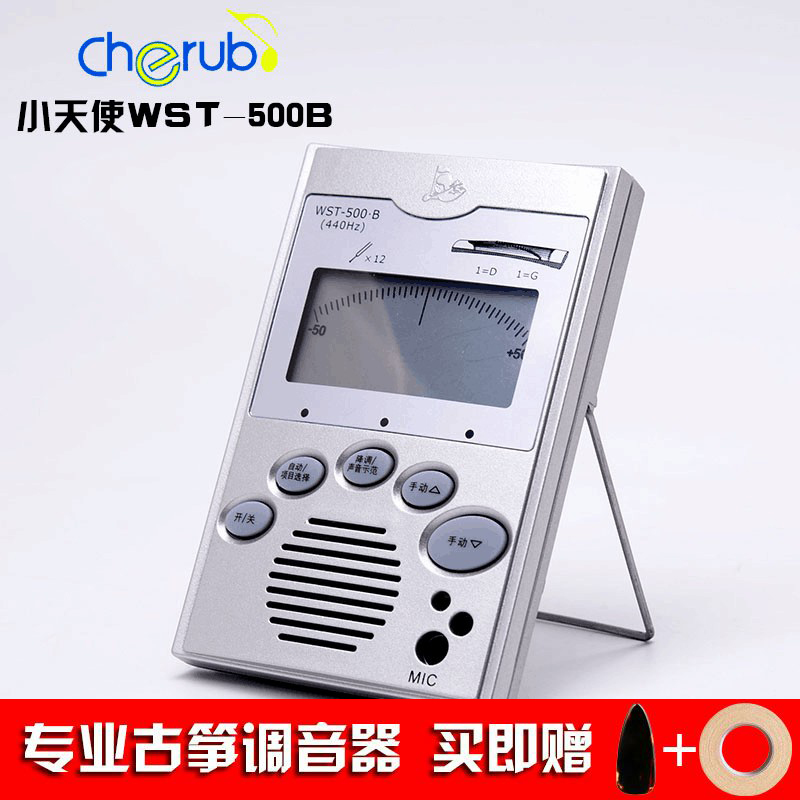 СÌìʹ¹Åóݵ÷ÒôÆ÷רÓõç×Óµ÷ÒôÆ÷WST-500B 555BÈýºÏÒ»½ÚÅÄÆ÷УÒô