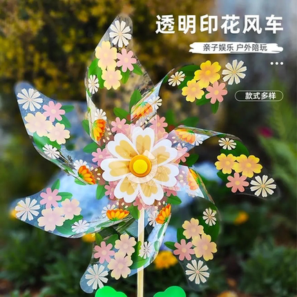 彩印透明大风车春天户外手工印花郊游踏春出游拍照道具便携批发