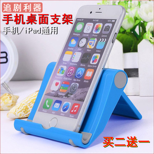 可旋转转动X-IT简约通用手机创意