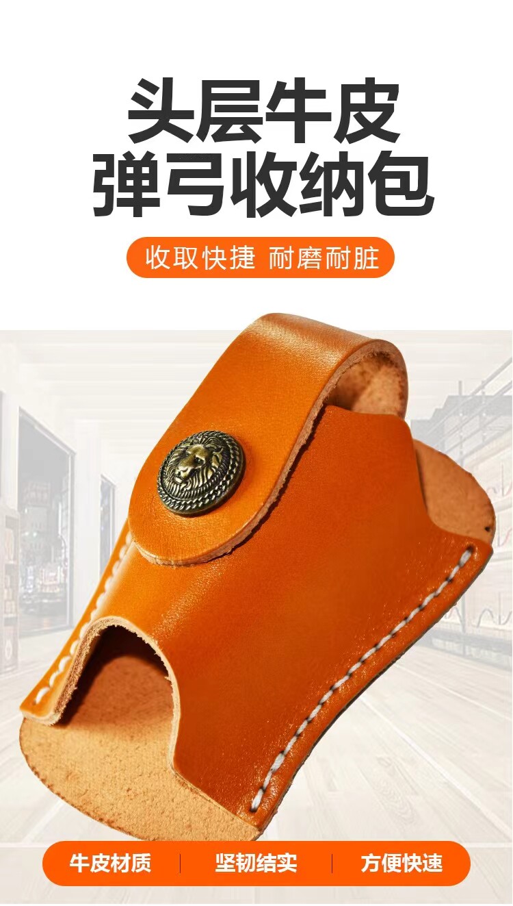 奇岳弹弓包方便美观实用