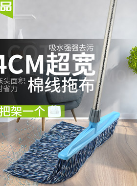 老式纯棉线拖把大号宽头墩布工厂