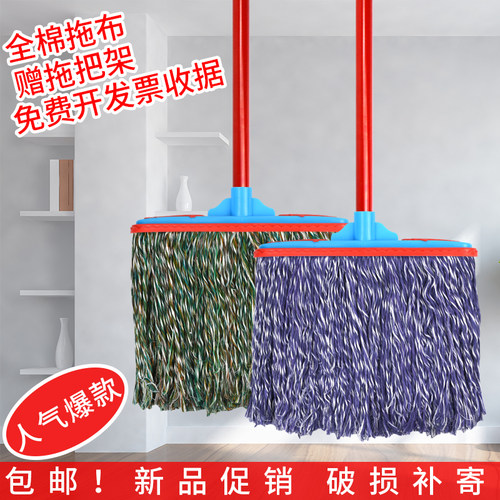 老式棉线棉布吸水水拖墩布拖把