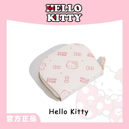 【官方授权】HelloKitty凯蒂猫正版联名包包女时尚可爱小包钥匙包