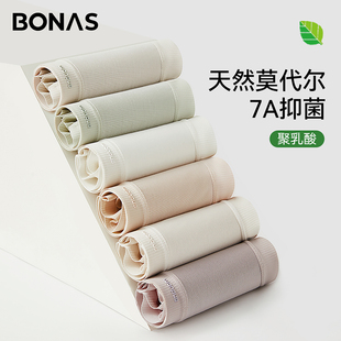 不夹臂三角短裤 莫代尔内裤 女士无痕透气大码 薄款 女聚乳酸抑菌夏季