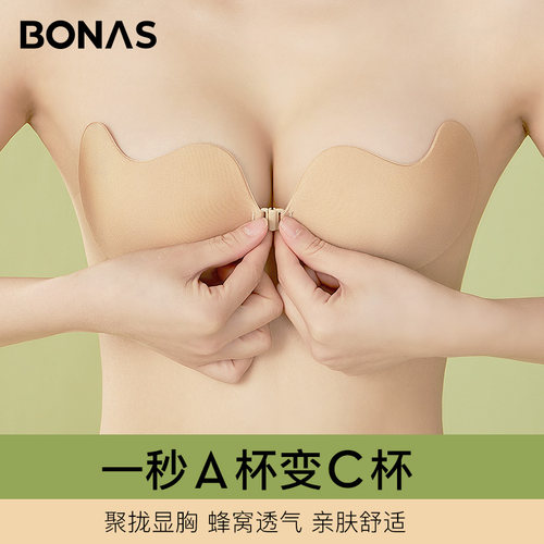 内衣女宝娜斯无钢圈聚拢