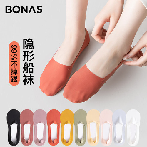 船袜女士夏季薄款纯棉硅胶隐形