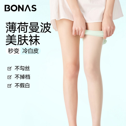 薄荷曼波绿丝袜薄款防勾丝美肤袜