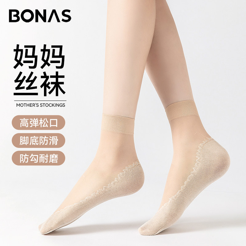 宝娜斯丝袜女短款防勾丝女士夏季棉底吸汗透气短丝袜春秋水晶短袜