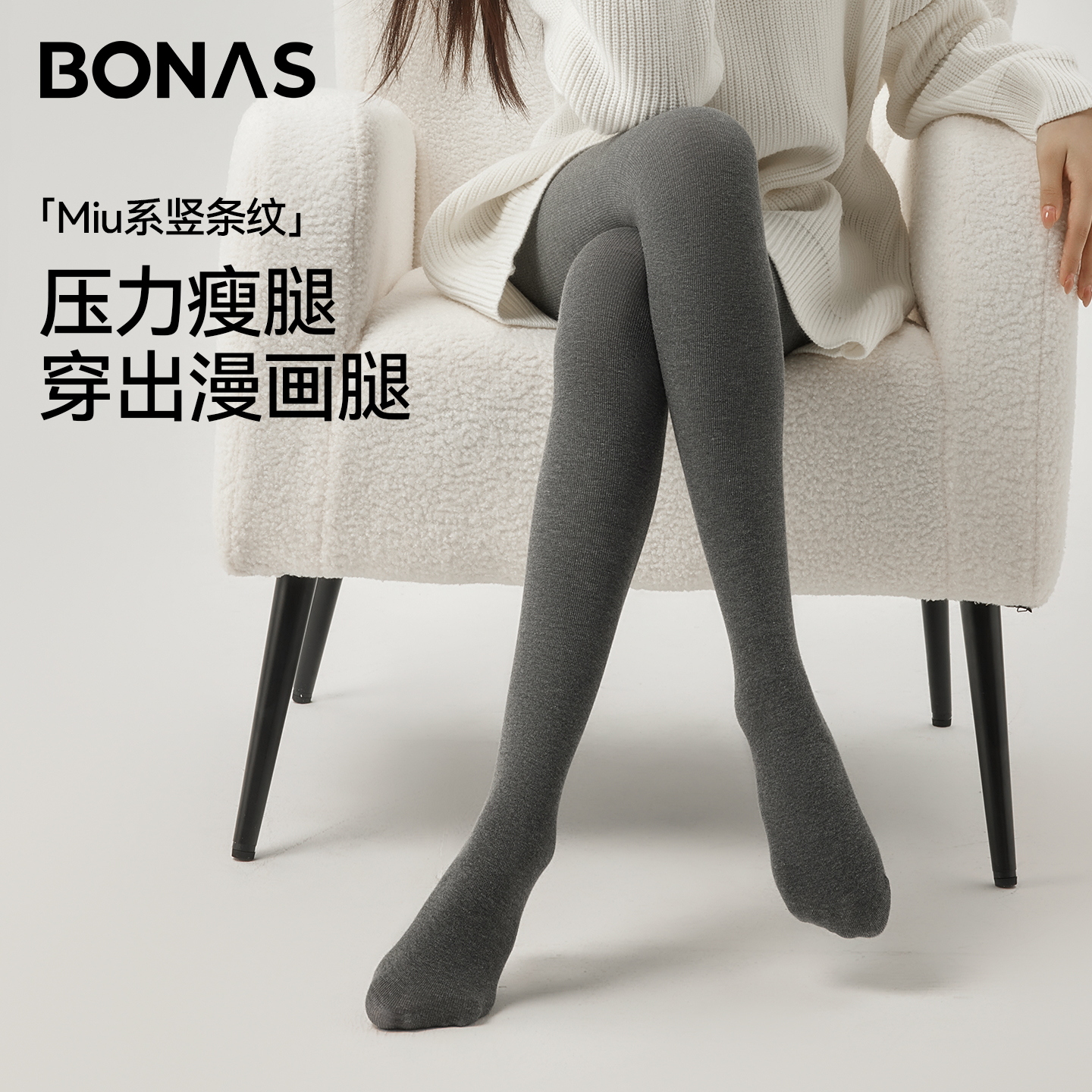 2025新款miu系格雷灰色打底裤