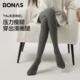 深灰色打底裤 袜2025新款 女秋冬季 显瘦不掉档加绒保暖外穿黑色连裤