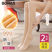 连裤 光腿神器丝袜女秋冬款 肉色打底裤 袜外穿裸感加绒加厚超自然肤