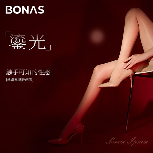 宝娜斯丝袜女超薄款防勾丝