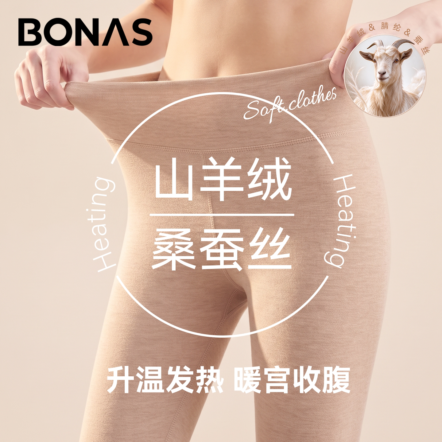 高腰无痕秋裤女款女士保暖裤德绒发热打底裤内穿羊绒蚕丝加绒加厚