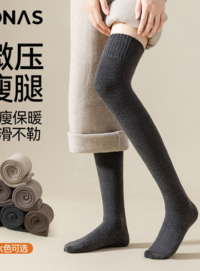 过膝袜子女秋冬加绒加厚新疆棉小腿袜冬季长腿护膝袜套毛圈长筒袜