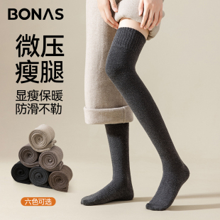 过膝袜子女秋冬加绒加厚新疆棉小腿袜冬季 长腿护膝袜套毛圈长筒袜