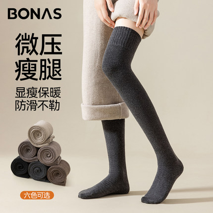过膝袜子女秋冬加绒加厚新疆棉小腿袜冬季长腿护膝袜套毛圈长筒袜