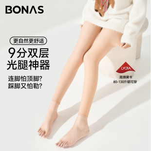 九分光腿神器女秋冬自然裸感春秋款 肤色加绒加厚双层肉色打底裤