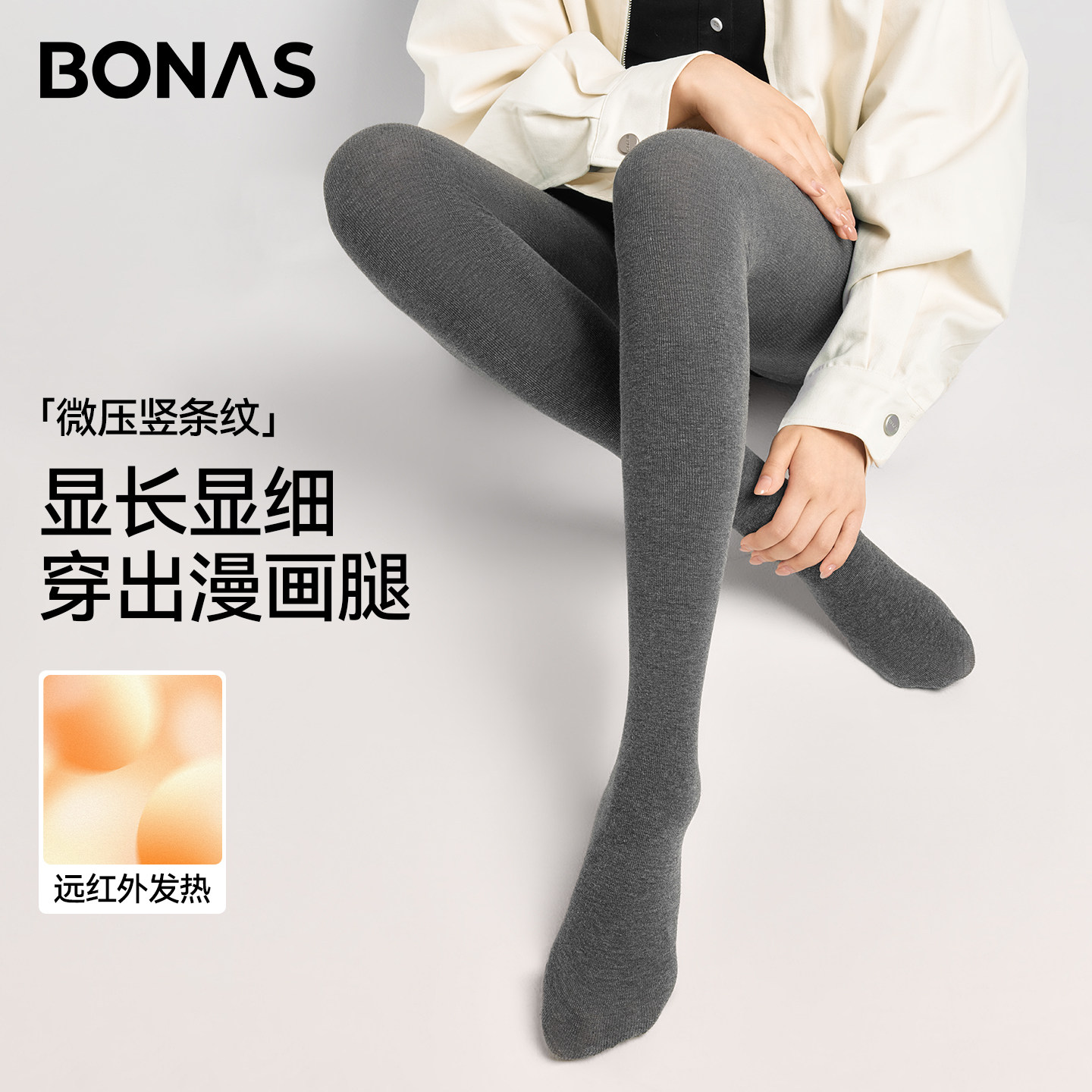 灰色打底裤女外穿保暖秋冬季加绒加厚2025新款秋冬黑色加长连裤袜,女装/女士精品,打底裤,淘宝优惠券,粉丝福利购,淘宝优惠卷