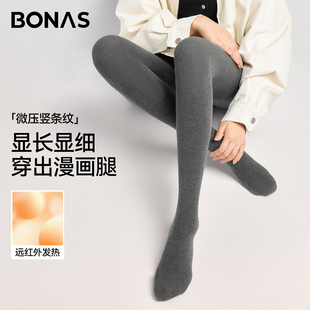 秋冬黑色加长连裤 加绒加厚2025新款 袜 女外穿保暖秋冬季 灰色打底裤