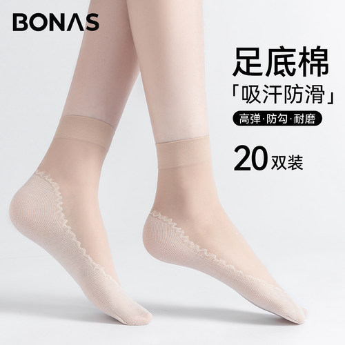 宝娜斯防滑防勾耐磨肉色短丝袜