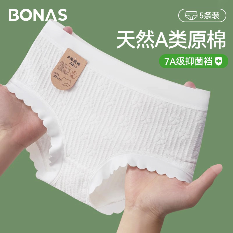 儿童内裤女童三角纯棉抗菌全棉100%小女孩宝宝平角裤不夹屁股13岁,童装/婴儿装/亲子装,内裤,淘宝优惠券,粉丝福利购,淘宝优惠卷