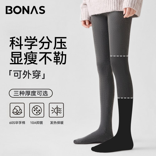 黑色打底裤女款2026新款冬外穿春秋配裙子加绒加厚内搭叠穿紧身裤