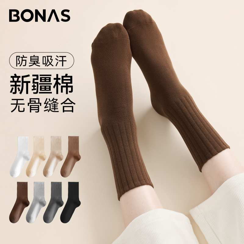 袜子女款秋冬季中筒棉袜