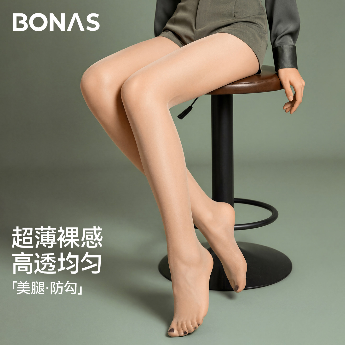 丝袜女薄款防勾丝美肤袜春秋肉色光腿神器夏季防晒自然裸感连裤袜