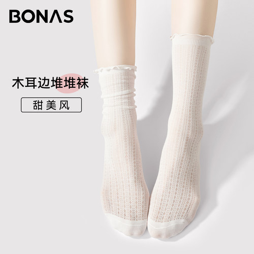 堆堆花边芭蕾袜网眼透气木耳边袜
