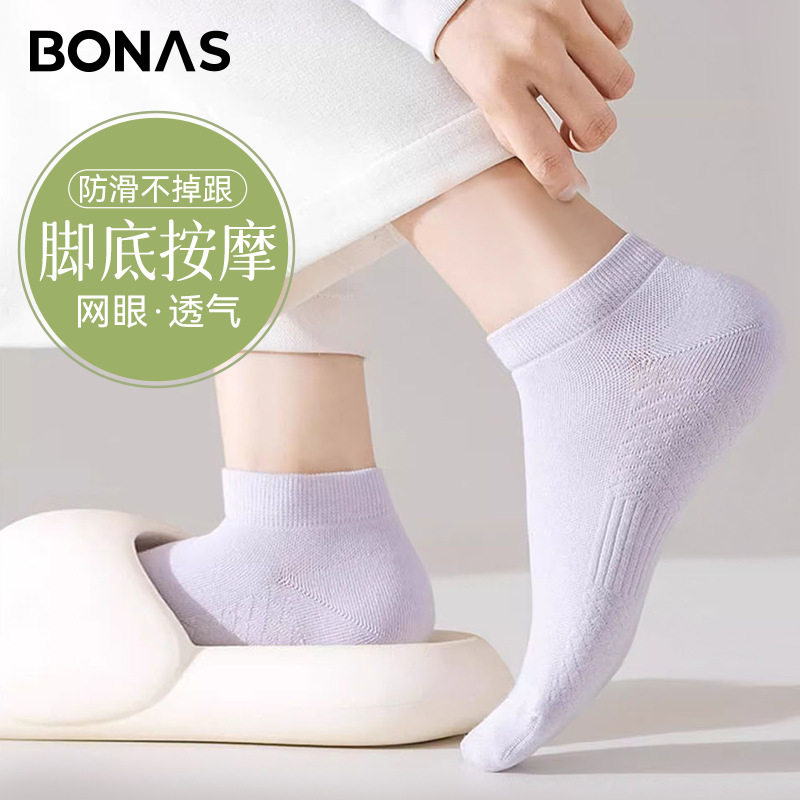 船袜女夏季薄款抗菌防臭脚底按摩春夏女士短袜纯棉防臭吸汗抗起球