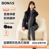 灰色打底裤 袜 袜女秋冬显瘦压力薄裤 袜加绒加厚保暖可外穿瘦腿连裤