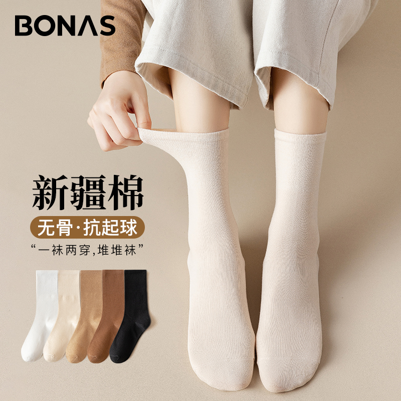 长绒棉抗起球无骨缝头中筒袜