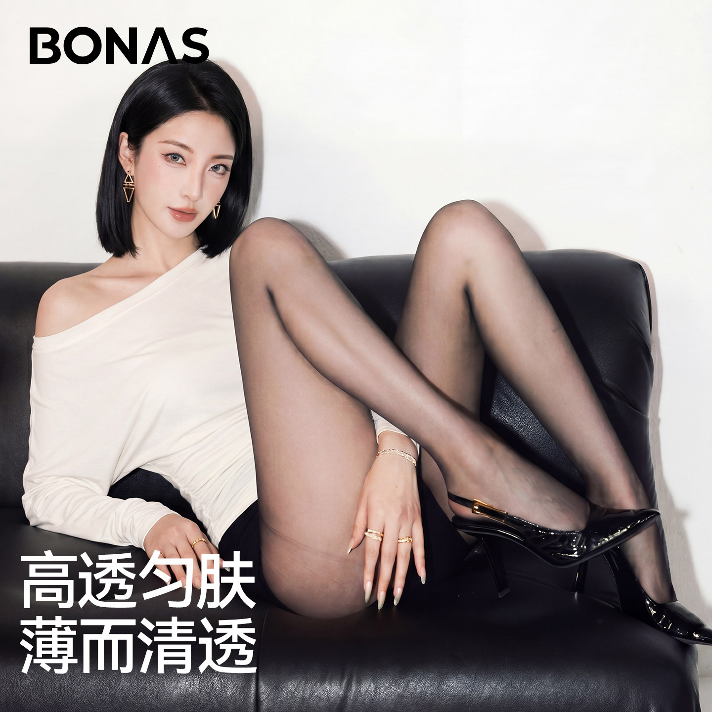宝娜斯黑丝高透女夏超薄款防勾丝黑色丝袜性感光腿神器打底连裤袜