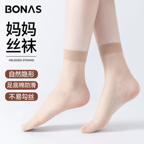 松口袜子妈妈宽口不勒脚中筒短袜