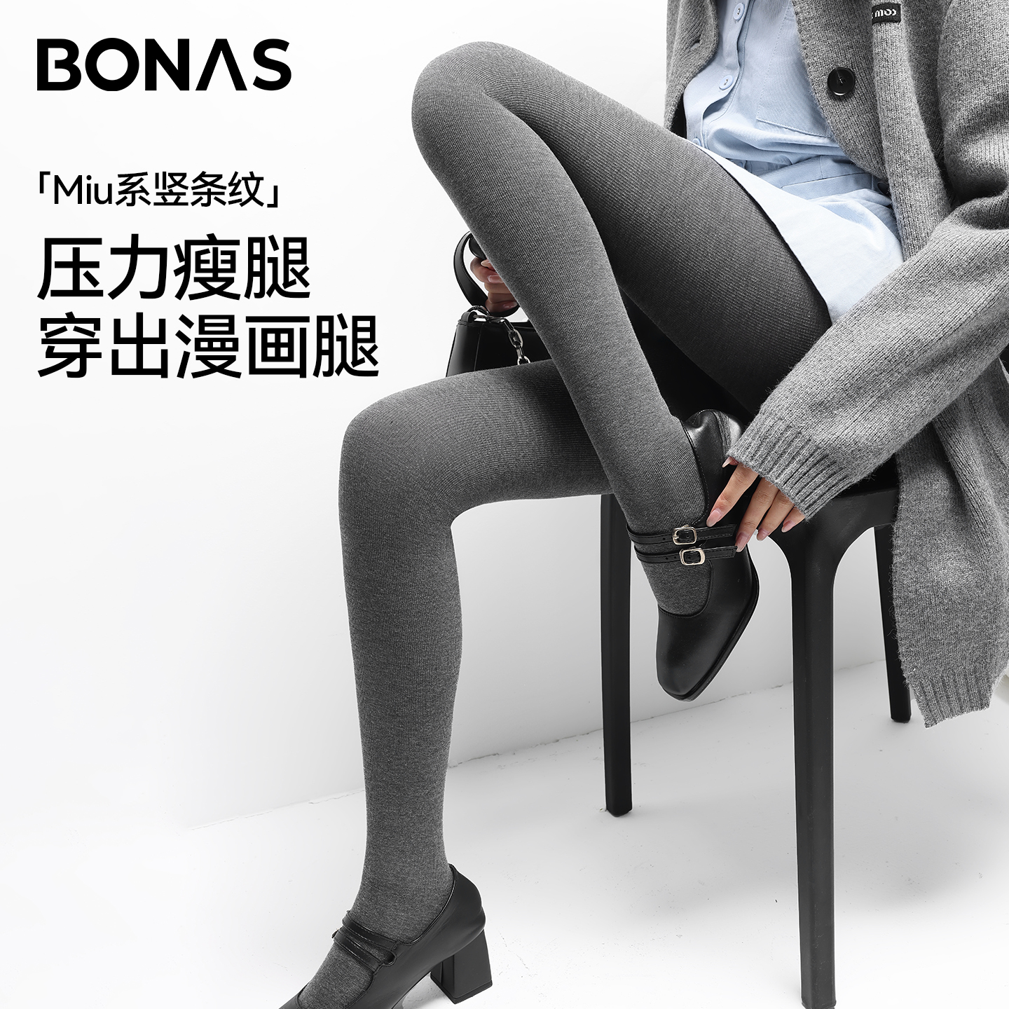 2025新款miu系格雷灰色打底裤