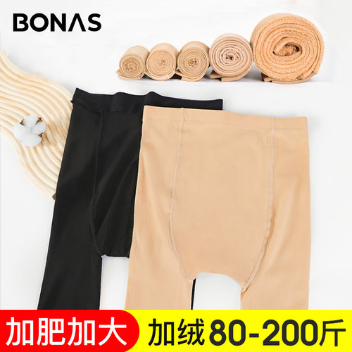 宝娜斯大码光腿神器女加绒连裤袜