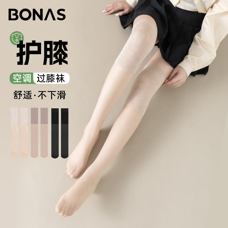 空调护膝丝袜女防滑防勾丝