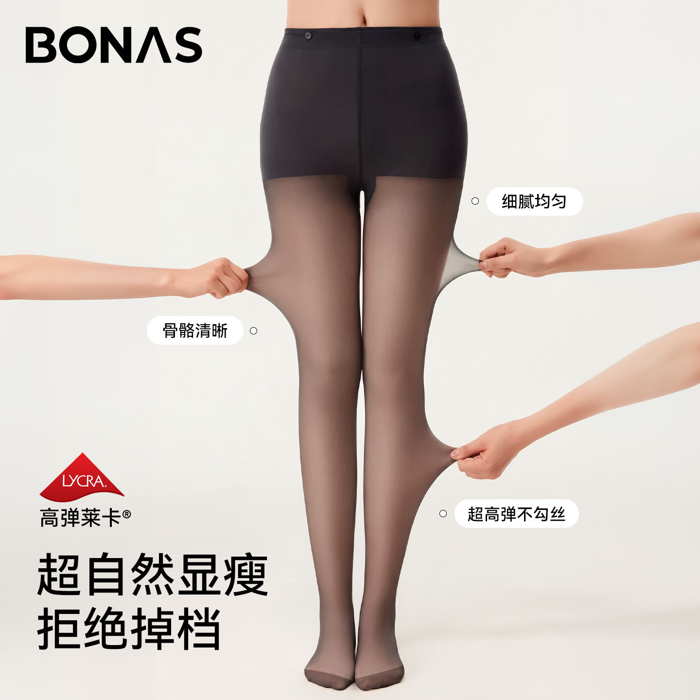 黑丝光腿神器秋冬季薄厚款双层丝袜加绒女士黑透肤打底裤袜超自然