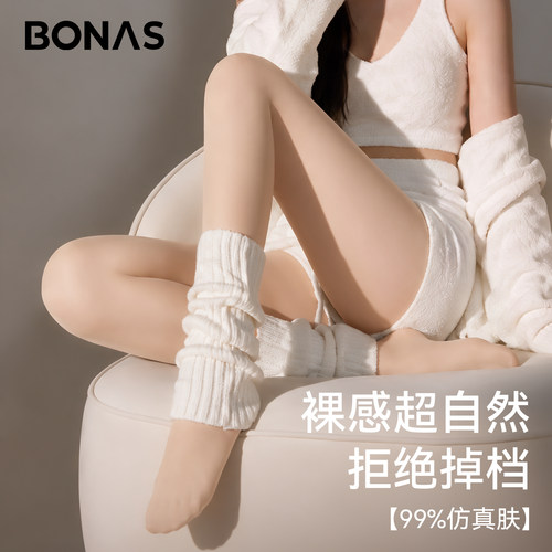 光腿神器女秋冬季加绒加厚