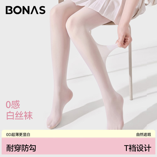 白色丝袜女薄款性感纯欲风萝莉袜