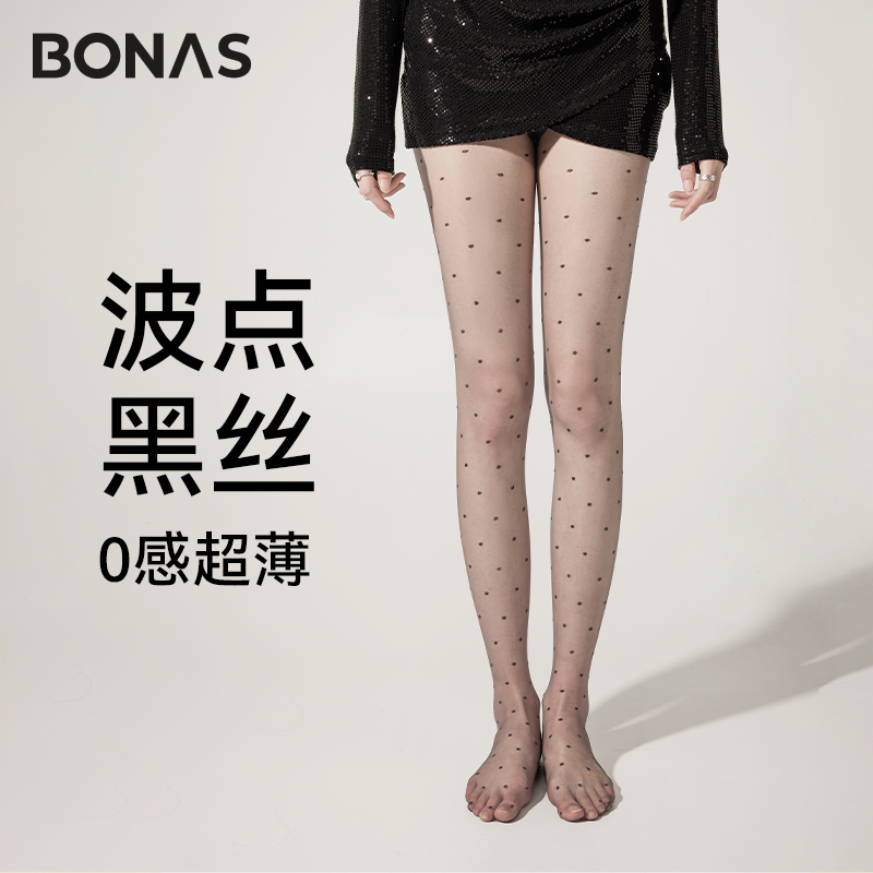 超薄波点黑丝连裤袜性感防勾丝