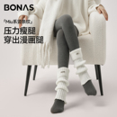 灰色打底裤女秋冬显瘦外穿不掉档压力连裤袜薄款加厚加绒黑色裤袜