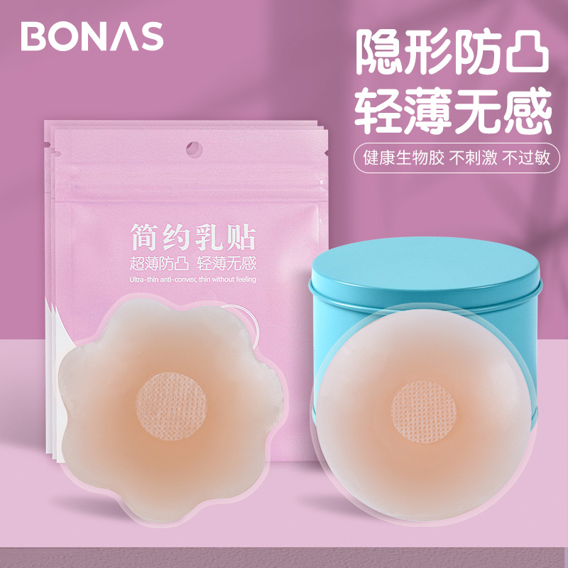 夏季薄款小隐形防走光硅胶胸贴