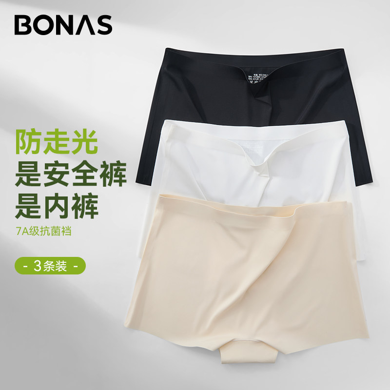宝娜斯【断码清仓】安全裤女防走光薄打底裤不卷边冰丝女士内裤夏,女装/女士精品,打底裤,淘宝优惠券,粉丝福利购,淘宝优惠卷