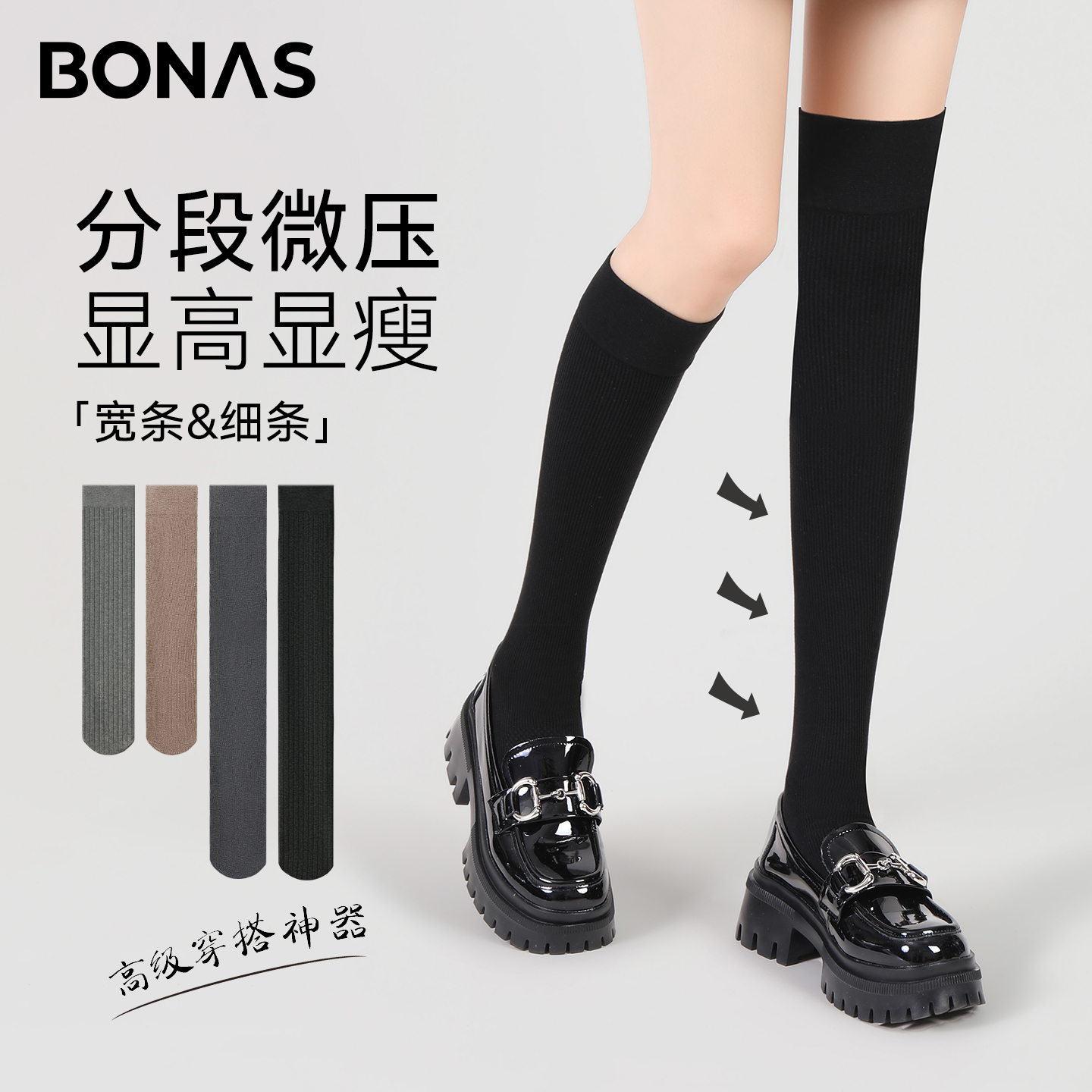 压力小腿袜女秋冬瘦腿强压jk袜子半截中筒高筒袜黑色过膝长筒袜